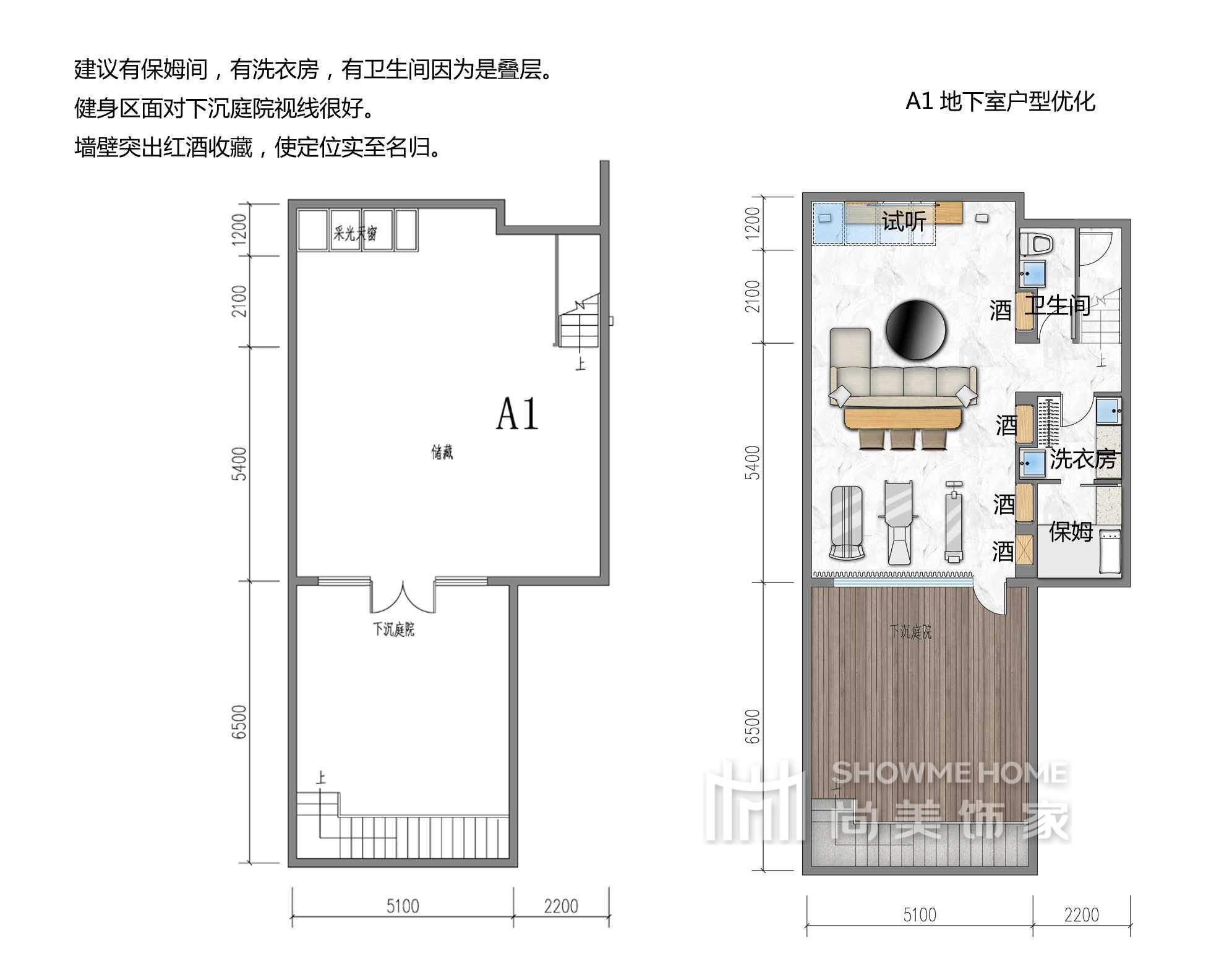 千佛山熙園