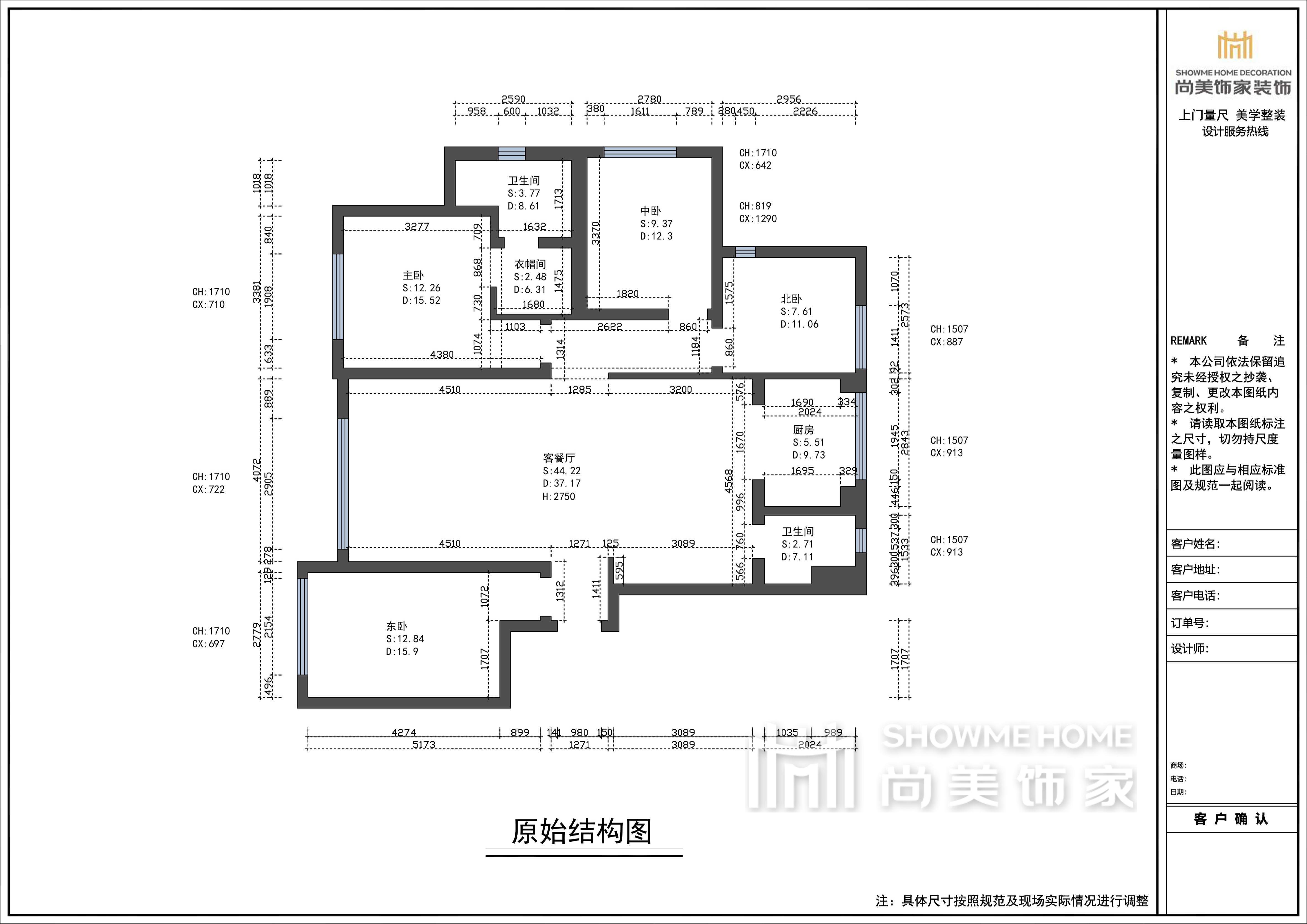 綠城百合新城