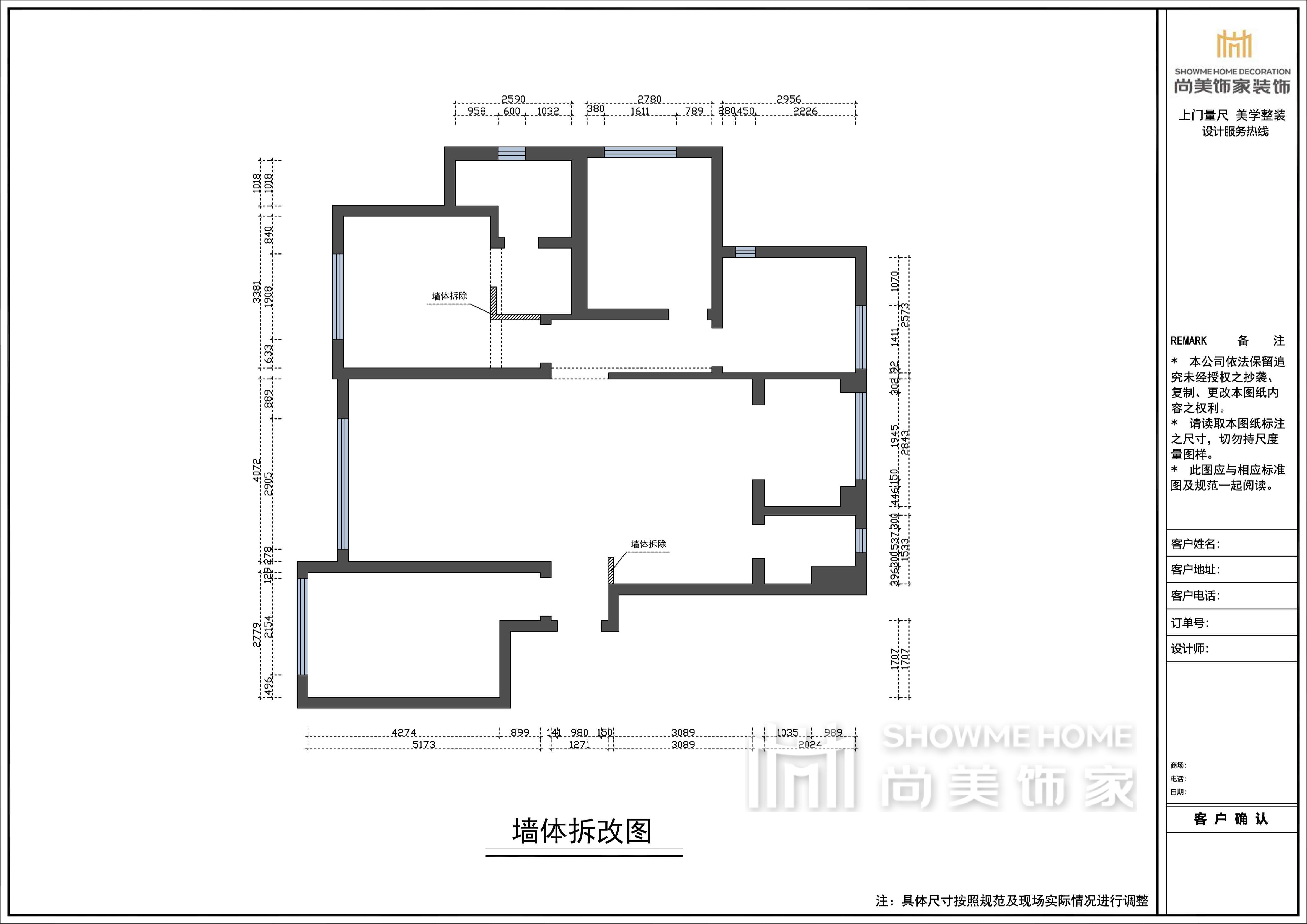 綠城百合新城