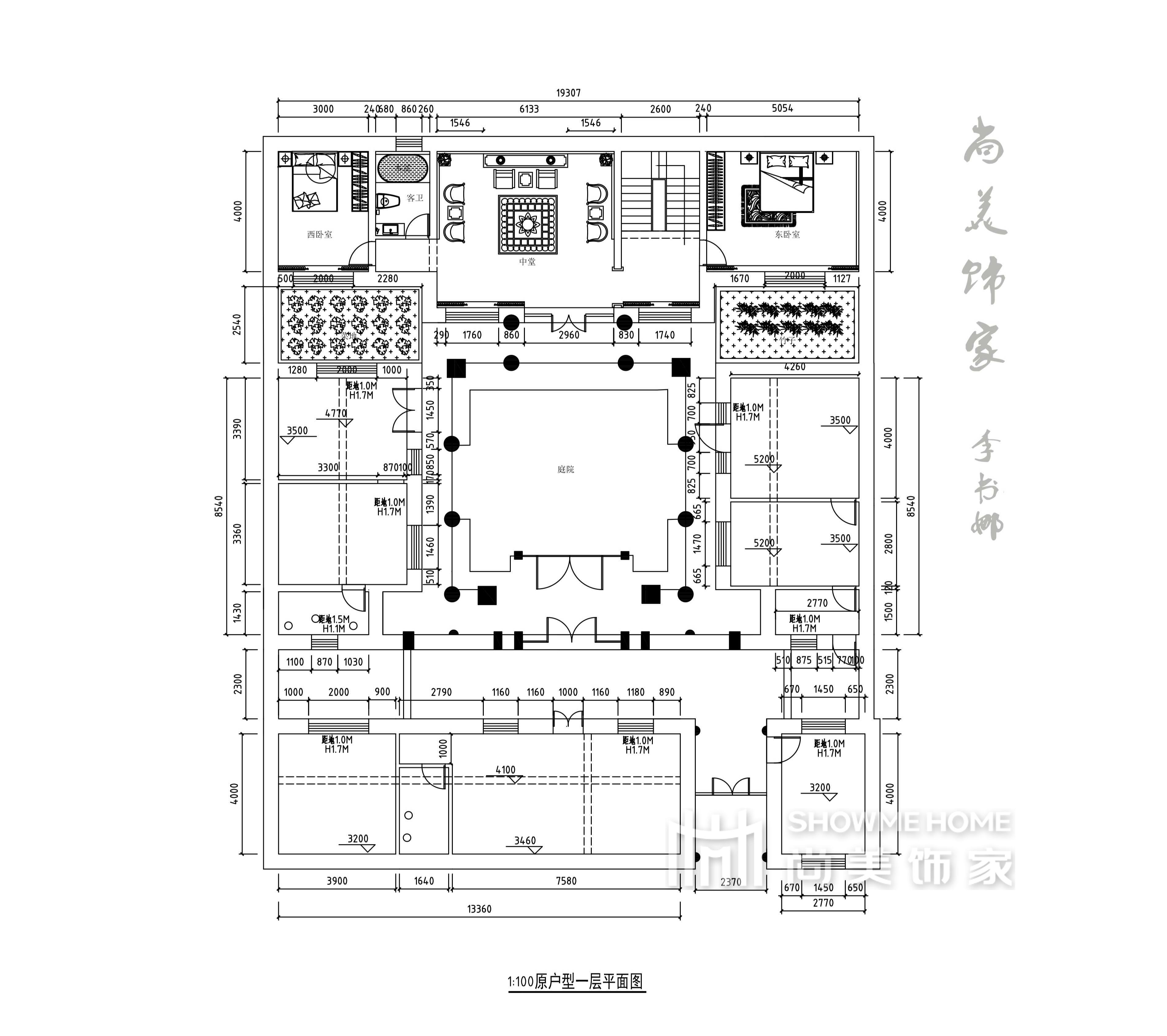 古樓首府